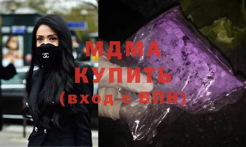 что такое   Кирс  MDMA VHQ 